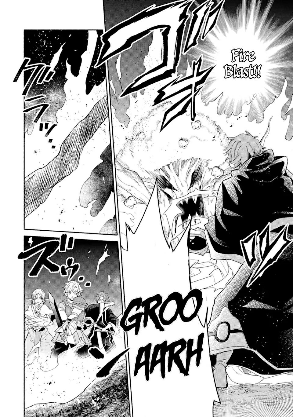 Kinka 1-mai de Kawaru Boukensha Seikatsu Chapter 20.1 Gambar 3